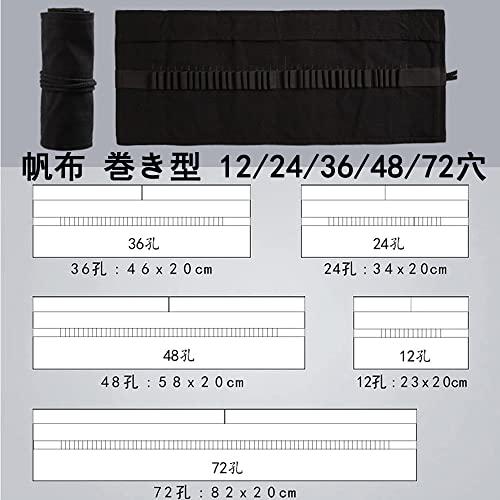 Hitasi 色鉛筆収納バッグ 巻き型 純黒 キャンバス ロールペンケース 12/24/36/48/72穴 画筆ケース 道具入れ 大容量 筆入れ 筆収｜hyper-market｜03