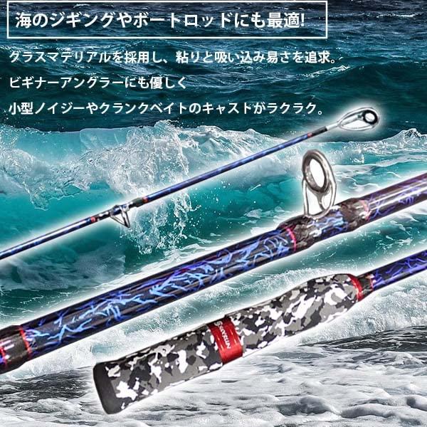 WELLVIE 雷魚 ロッド 釣り竿 7.6ft 2.28m ベイトロッド 青 ブルー 超硬 1ピース迷彩柄 EVA 鯰ロッド ボートロッド ルアーロ｜hyper-market｜04