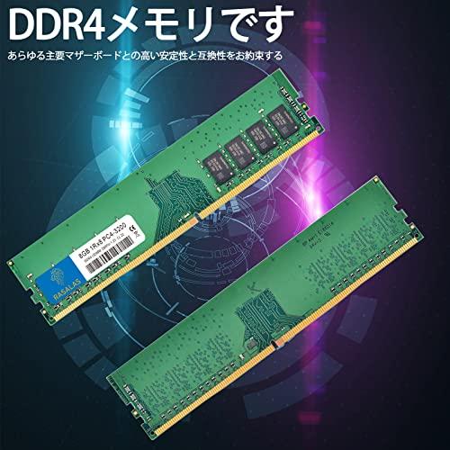 16GB DDR4 3200 1RX8 PC4-25600 8GB x 2枚 デスクトップPC用 メモリ288Pin 1.2V CL22 Unbuff｜hyper-market｜02