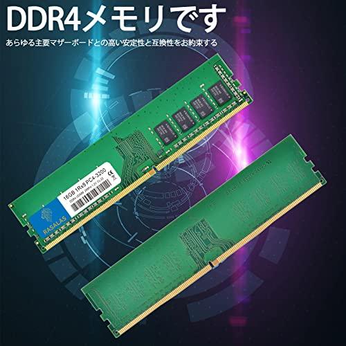 16GB DDR4 3200 1RX8 PC4-25600 16GB x 1枚 デスクトップPC用 メモリ288Pin 1.2V CL22 Unbuf｜hyper-market｜02