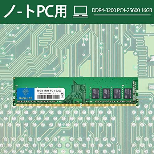 16GB DDR4 3200 1RX8 PC4-25600 16GB x 1枚 デスクトップPC用 メモリ288Pin 1.2V CL22 Unbuf｜hyper-market｜06