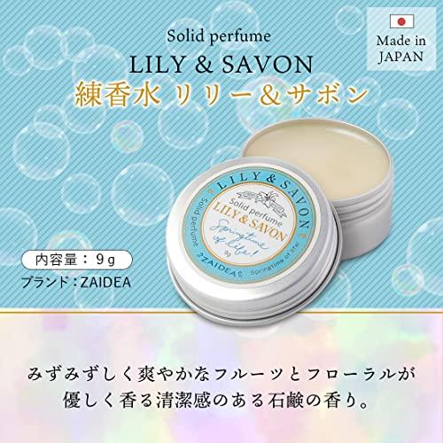 ZAIDEA 練り香水 リリー＆ サボン ムスク フローラル 石鹸 香水 シャボン 9g 爽やか すずらん ゆり レディース メンズ (リリー＆サボン｜hyper-market｜02