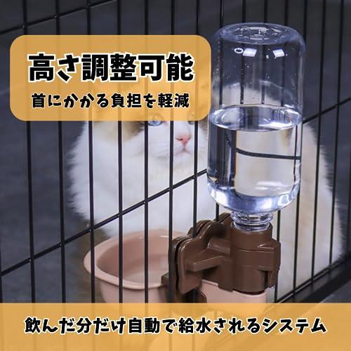 MaT store ペット 水飲み ゲージ設置 犬 猫 給水器 ペットボトル 取付簡単 水飲み器 (ブラウン)｜hyper-market｜04