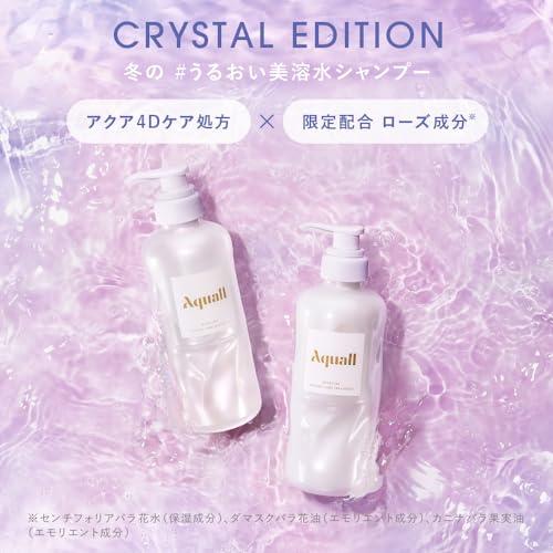 Aquall アクオル | シャンプー ボトル 【クリスタルエディション】 475mL メンズ レディース｜hyper-market｜02