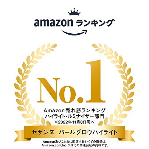 セザンヌ パールグロウハイライト SP1オーロラプリズム 3.4g 4色ハイライト 発光濡れツヤハイライト パール入り｜hyper-market｜02