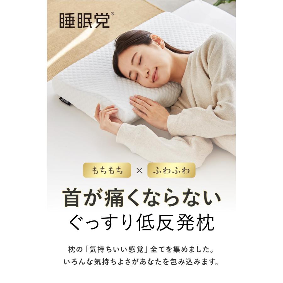 睡眠党 低反発枕 枕 首が痛くならない 首こり 安眠 肩がラク 低反発 まくら 頭が安定 仰向き 横向き プレゼント｜hyper-market｜02