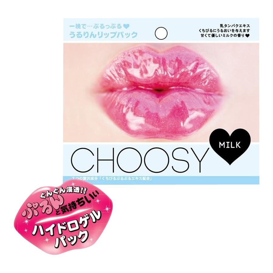 Pure Smile ピュアスマイル Choosy チューシー ハイドロゲルリップパック ミルク 枚セット Ab ビラボディ直営ストレッチ 筋トレ 通販 Yahoo ショッピング