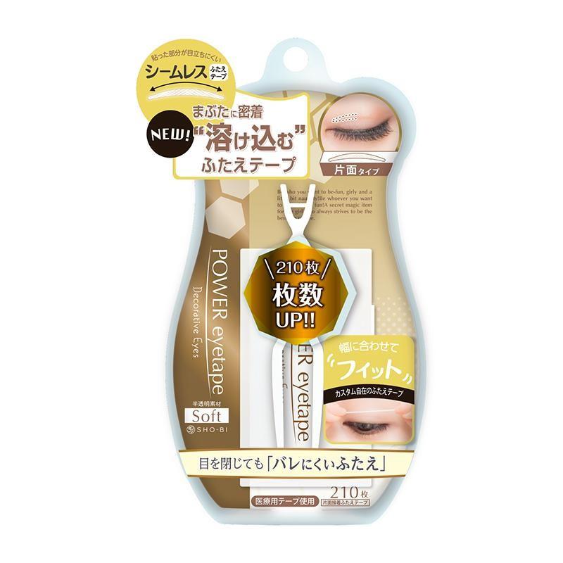 Decorative Eyes デコラティブアイズ パワーアイテープ 片面タイプ Se 目立たない 医療用テープ 二重まぶた Ab ビラボディ直営ストレッチ 筋トレ 通販 Yahoo ショッピング