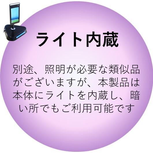 サーモカメラ 補助金サポート 音声案内 マスク判定 愛サーモai |  | 14