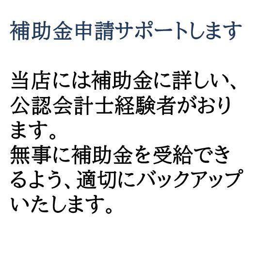 サーモカメラ 補助金サポート 音声案内 マスク判定 愛サーモai |  | 03
