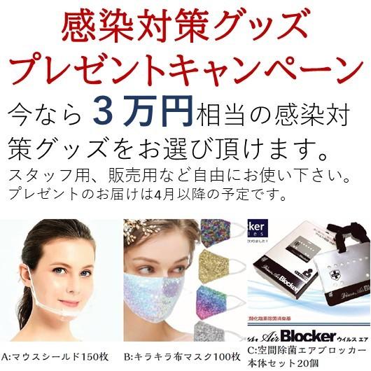 サーモカメラ 補助金サポート 音声案内 マスク判定 愛サーモai |  | 05
