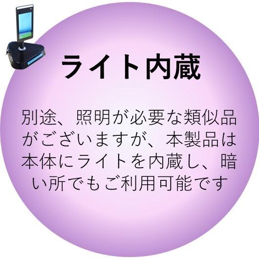 サーモカメラ 補助金サポート 音声案内 マスク判定 愛サーモai PR |  | 13