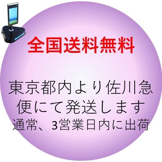 サーモカメラ 補助金サポート 音声案内 マスク判定 愛サーモai PR |  | 16
