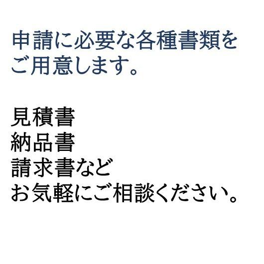 サーモカメラ 補助金サポート 音声案内 マスク判定 愛サーモai PR |  | 04
