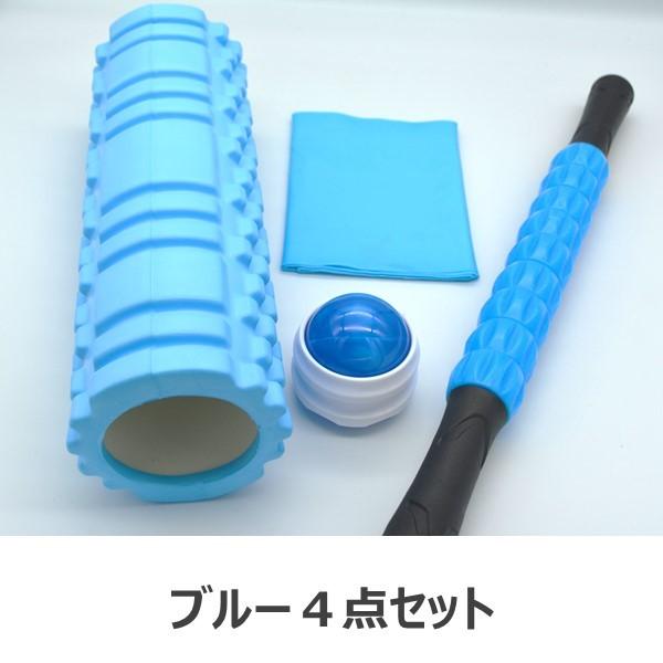 筋膜リリース ミニマム４点セット 最速 柔軟 ストレッチ博士 柔軟王子 |  | 01