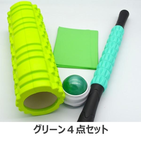 筋膜リリース ミニマム４点セット 最速 柔軟 ストレッチ博士 柔軟王子 |  | 04