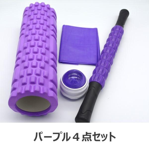 筋膜リリース ミニマム４点セット 最速 柔軟 ストレッチ博士 柔軟王子 |  | 03