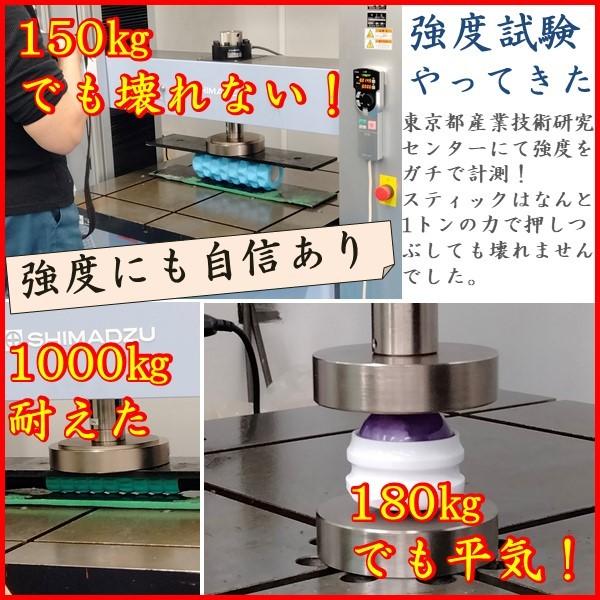 魔法の筋膜リリース パーフェクト5種6点セット 最速 柔軟 ストレッチ博士 柔軟王子 |  | 09