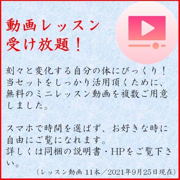 魔法の筋膜リリース パーフェクト5種6点セット 最速 柔軟 ストレッチ博士 柔軟王子 |  | 06