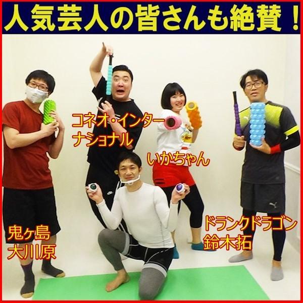 魔法の筋膜リリース パーフェクト5種6点セット 最速 柔軟 ストレッチ博士 柔軟王子 |  | 07