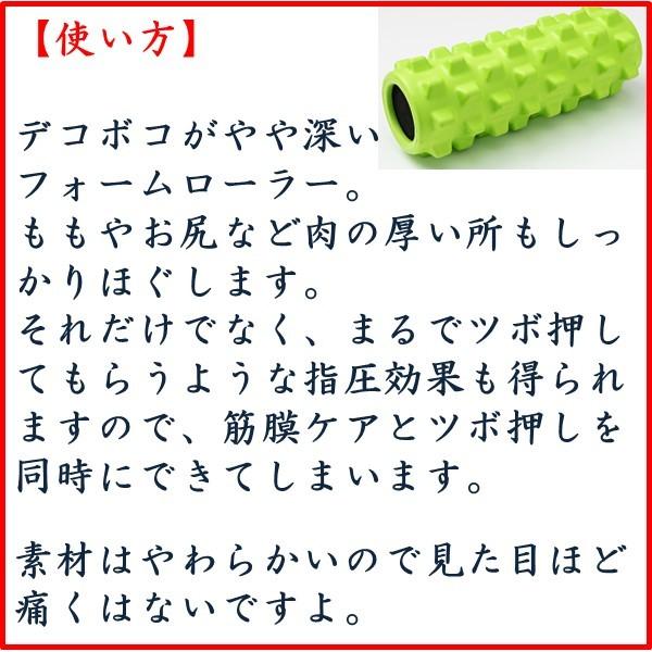 フォームローラー ハードタイプ ツボ押し ストレッチローラー つぼ マッサージ 柔軟体操 トリガーポイント 筋膜リリース  柔軟王子 |  | 15