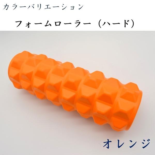 フォームローラー ハードタイプ ツボ押し ストレッチローラー