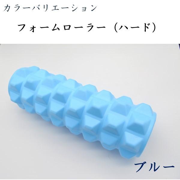 フォームローラー ハードタイプ ツボ押し ストレッチローラー つぼ マッサージ 柔軟体操 トリガーポイント 筋膜リリース  柔軟王子 |  | 01