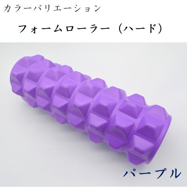 フォームローラー ハードタイプ マッサージボール マッサージ