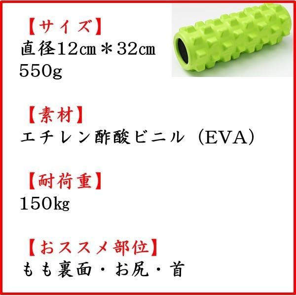 フォームローラー ハードタイプ ツボ押し ストレッチローラー つぼ マッサージ 柔軟体操 トリガーポイント 筋膜リリース  柔軟王子 |  | 13