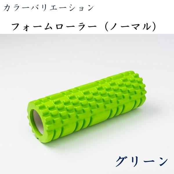 フォームローラー 筋膜ローラー マッサージ 筋膜リリース ほぐし