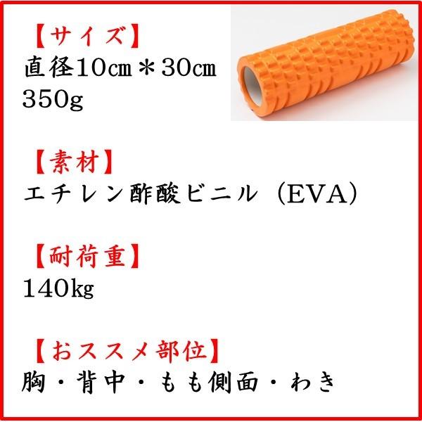 フォームローラー ノーマルタイプ コンパクトサイズ 筋膜ローラー 筋膜