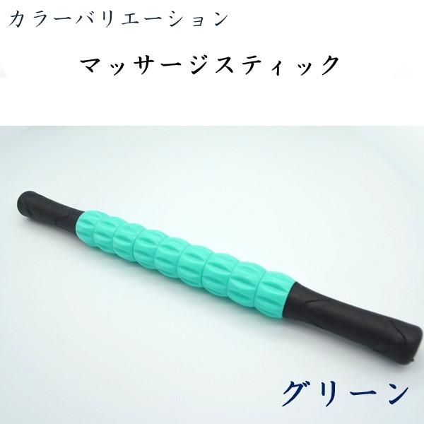 ヨガスティック マッサージスティック ファシアストレッチに最適 柔軟体操 ストレッチ博士 解説動画ビデオあり 筋膜ほぐし トリガーポイント 柔軟王子 |  | 04
