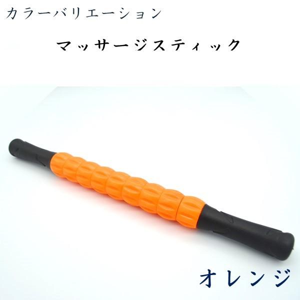 ヨガスティック マッサージスティック ファシアストレッチに最適 柔軟体操 ストレッチ博士 解説動画ビデオあり 筋膜ほぐし トリガーポイント 柔軟王子 |  | 05