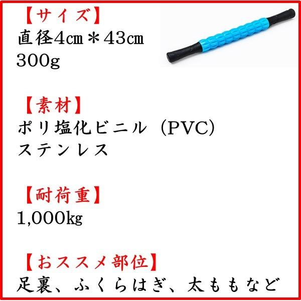 ヨガスティック マッサージスティック ファシアストレッチに最適 柔軟体操 ストレッチ博士 解説動画ビデオあり 筋膜ほぐし トリガーポイント 柔軟王子 |  | 18