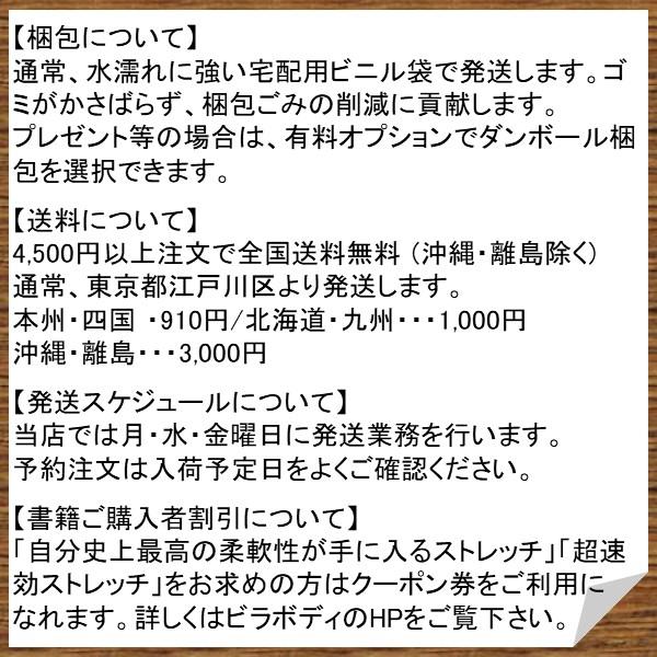 ヨガスティック マッサージスティック ファシアストレッチに最適 柔軟体操 ストレッチ博士 解説動画ビデオあり 筋膜ほぐし トリガーポイント 柔軟王子 |  | 19