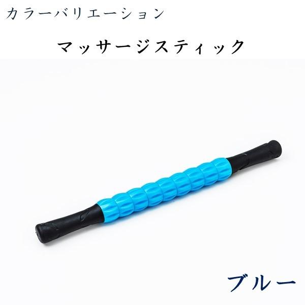 マッサージスティック 柔軟性アップ マッサージ 筋膜リリース フォーム