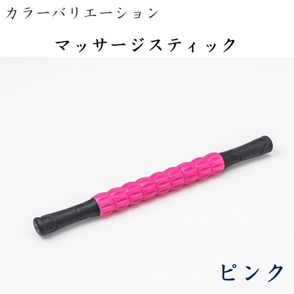 ヨガスティック マッサージスティック ファシアストレッチに最適 柔軟体操 ストレッチ博士 解説動画ビデオあり 筋膜ほぐし トリガーポイント 柔軟王子 |  | 02