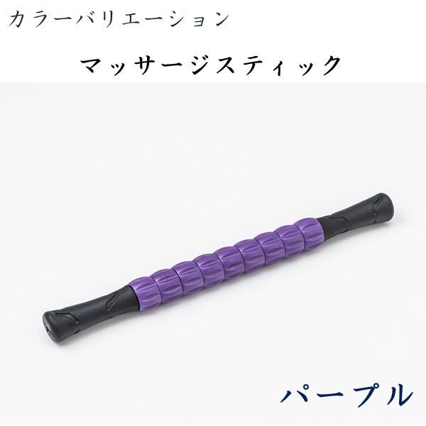 ヨガスティック マッサージスティック ファシアストレッチに最適 柔軟体操 ストレッチ博士 解説動画ビデオあり 筋膜ほぐし トリガーポイント 柔軟王子 |  | 03