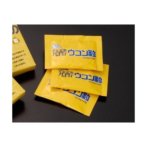 発酵ウコン サプリメント 肝心かなめの純発酵ウコン粒8箱 |  | 01