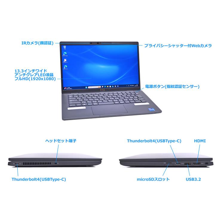 フルHD DELL Latitude 7320 Core i7 1185G7 IrisXe M.2SSD512G メモリ16G Wi-Fi6 顔認証 Webカメラ USBType-C Windows11 | DELL | 05