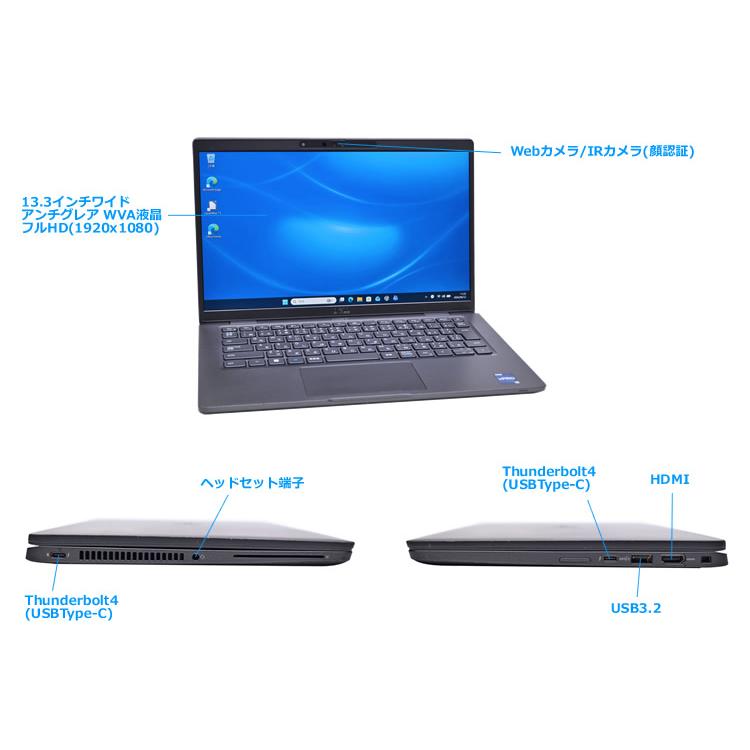 フルHD 13.3型 DELL Latitude 7330 第12世代 Core i7 1265U IrisXe M.2SSD512G メモリ16G Wi-Fi6E 顔認証 USBType-C Windows11 | DELL | 05