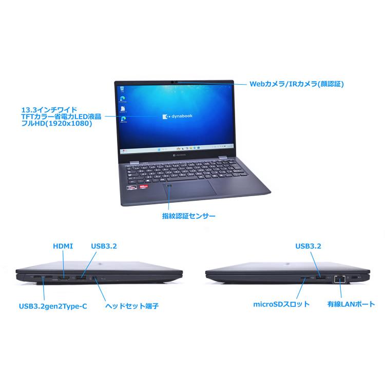 Wi-Fi6E 顔認証 フルHD 13.3型 dynabook GA83/XY AMD Ryzen 5 7530U Radeon メモリ16GB M.2SSD512G USBType-C Windows11 | dynabook | 05
