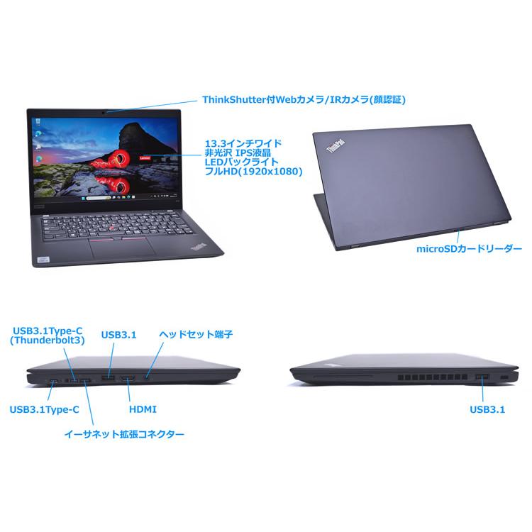 顔認証 Wi-Fi6 フルHD Lenovo ThinkPad X13 第10世代 Core i5 10210U M.2SSD256G メモリ8G Webカメラ USBType-C Windows11 | ThinkPad | 05