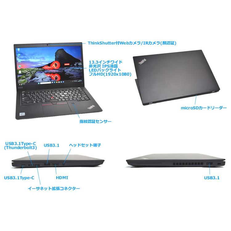 顔認証 Wi-Fi6 フルHD Lenovo ThinkPad X13 第10世代 Core i5 10310U M.2SSD256G メモリ8G Webカメラ USBType-C Windows11 | ThinkPad | 06