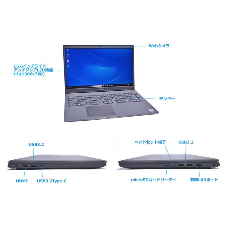 15.6型 DELL Latitude 3510 Core i5 10310U M.2SSD256G HDD500G メモリ8G Wi-Fi6 Webカメラ USBType-C Windows11 | DELL | 05