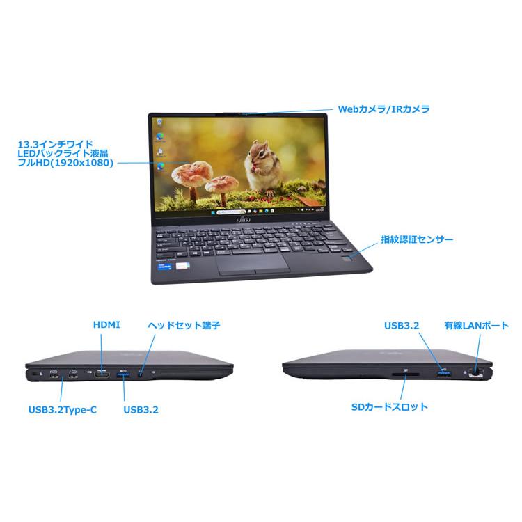 フルHD 13.3型 軽量 富士通 LIFEBOOK U9311/F Core i5 1145G7 IrisXe Wi-Fi6 顔認証 メモリ8G M.2SSD256G Type-C Windows11 | 富士通 | 05