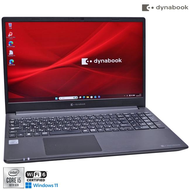 15.6型 FHD dynabook P55/FS Core i5 10210U M.2SSD256G メモリ8G Wi-Fi6 Webカメラ USBType-C Windows11 | dynabook