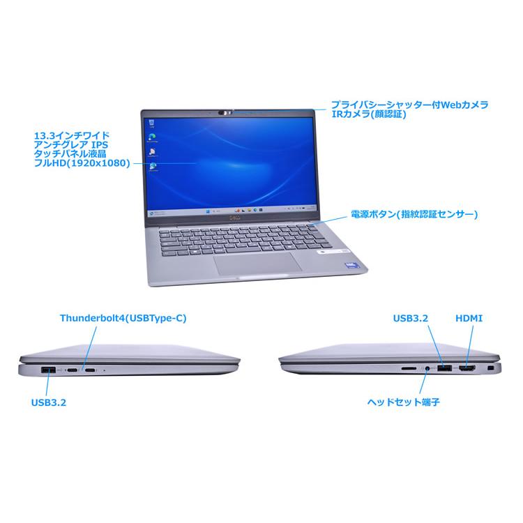 美品 タッチパネル フルHD DELL Latitude 5350 Core Ultra 5 135U メモリ16G M.2SSD256G Wi-Fi6E 顔認証 Webカメラ Windows11 | DELL | 05