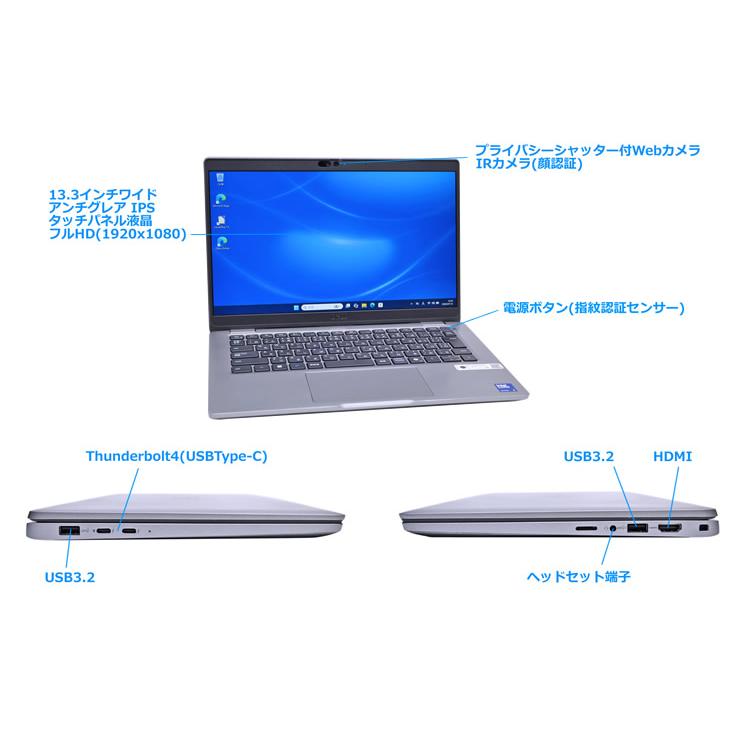 フルHD タッチパネル DELL Latitude 5350 Core Ultra 5 135U メモリ16G M.2SSD256G Wi-Fi6E 顔認証 指紋認証 Windows11 | DELL | 05
