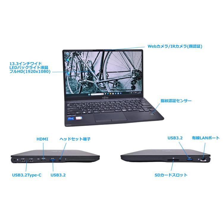 13.3型 FHD 富士通 LIFEBOOK U9311/F Core i7 1185G7 IrisXe メモリ16G M.2SSD256G 顔認証 Wi-Fi6 Windows11 | 富士通 | 05